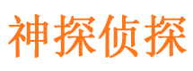 信宜市婚姻调查